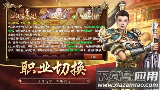 王者觉醒游戏最新版截图1