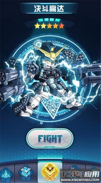 高达战记游戏最新版截图2