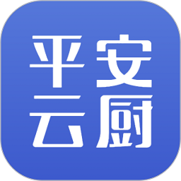 平安云厨app安卓版下载安装-平安云厨智慧食堂安卓版 v1.6.4