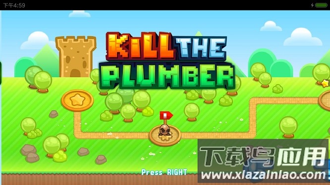 杀死马里奥2025最新版最新版截图3