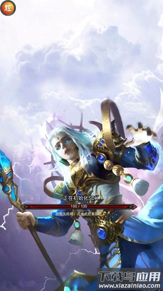 时空幻境游戏最新版截图1