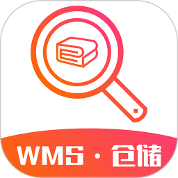 wms仓储物流