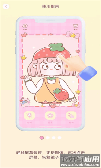 高清镜子化妆镜官方版截图4