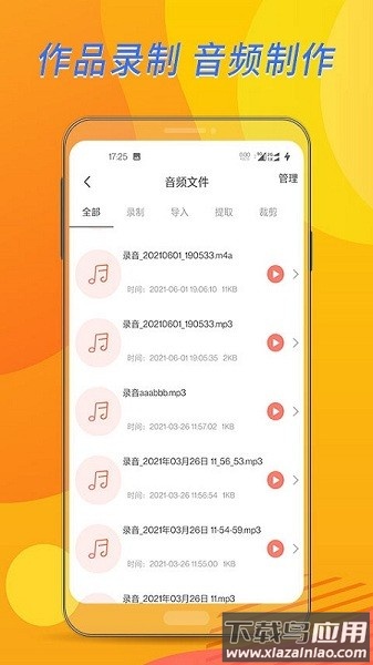 布谷课堂最新版截图1
