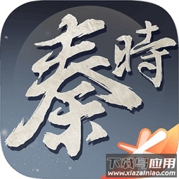 秦时明月世界测试版