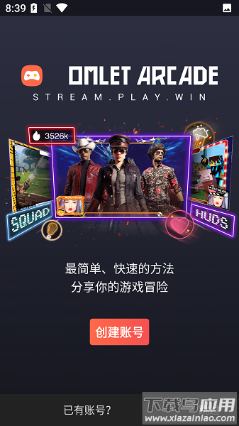 蛋宝游戏厅2024截图3