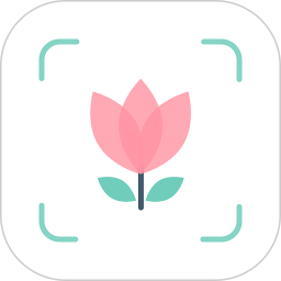 拍照识别植物手机版