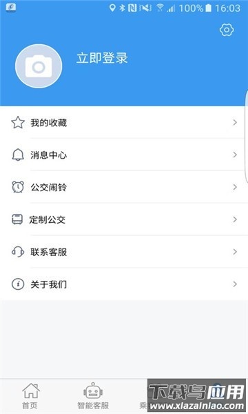 吉林交通最新版截图1