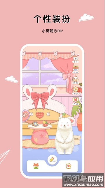 豹小贝手账软件截图3