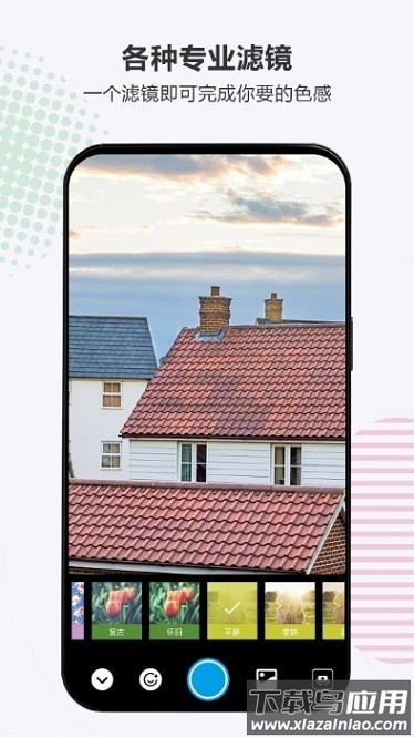 百久相机软件截图1