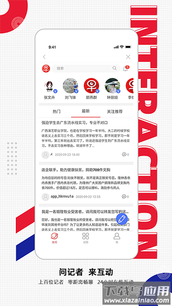 南国早报电子版客户端最新版截图2