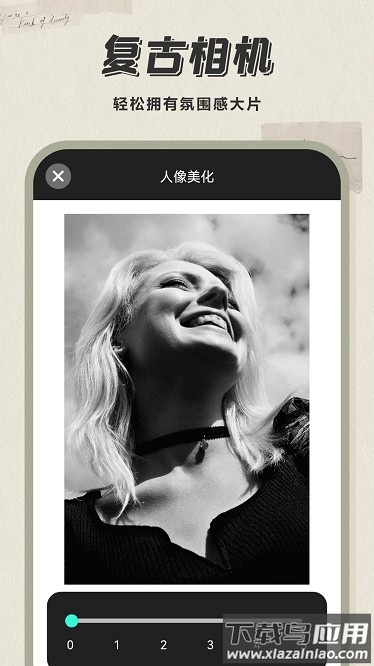 人像相机软件最新版截图3