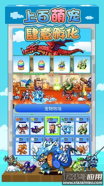 大海贼冒险岛最新版最新版截图2