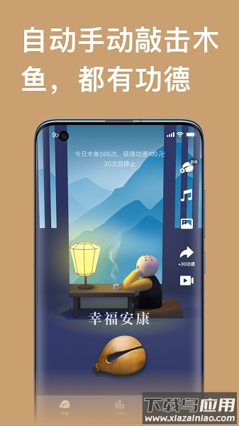 云香舍软件截图3