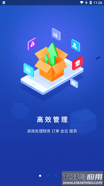 速狮平台app截图2