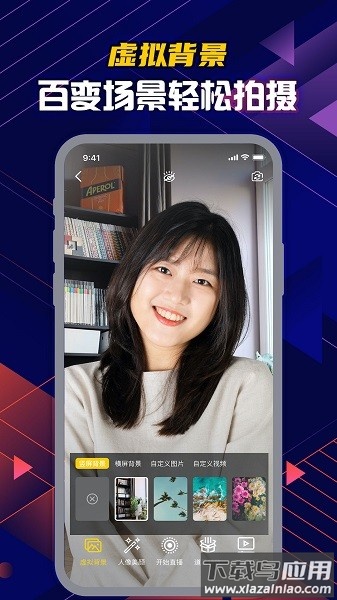 提词大师免费版(提词器)最新版截图1