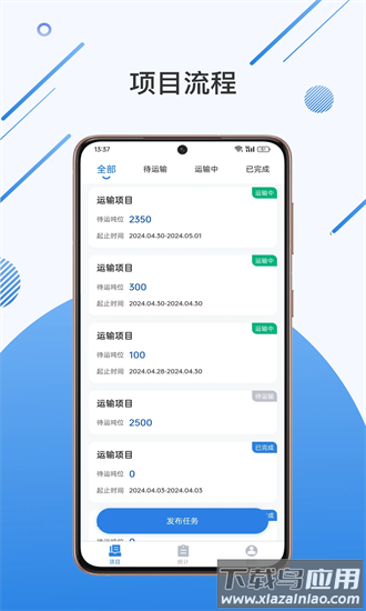 土拉拉app最新版截图4