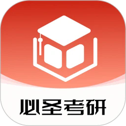 必圣考研app官方下载安卓版-必圣考研app最新版v6.6.4