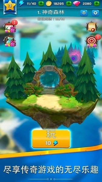 猎人弓箭大师手游(Hunter Master of Arrows)最新版截图1