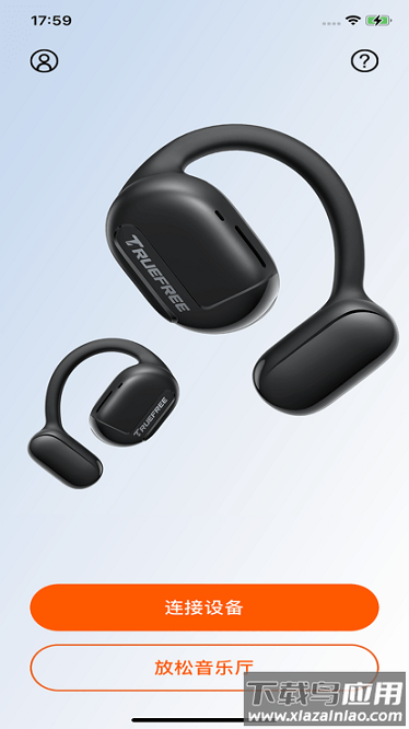 truefree耳机软件截图1