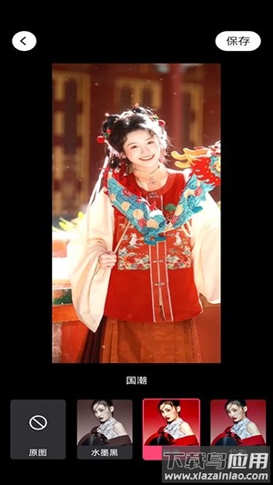 抖趣特效官方版截图1