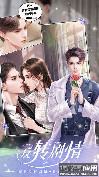 一千克拉女王最新版最新版截图1