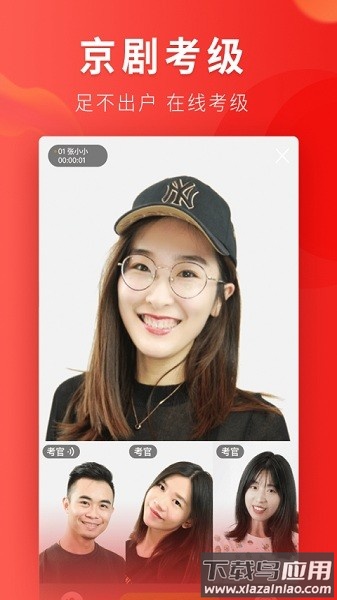 起范儿软件截图1