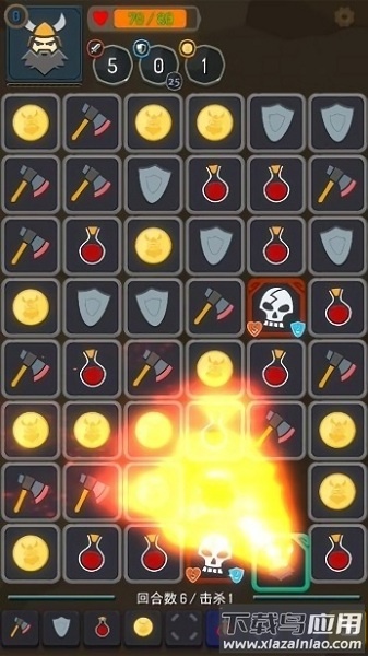 矮人与地城手游最新版截图2