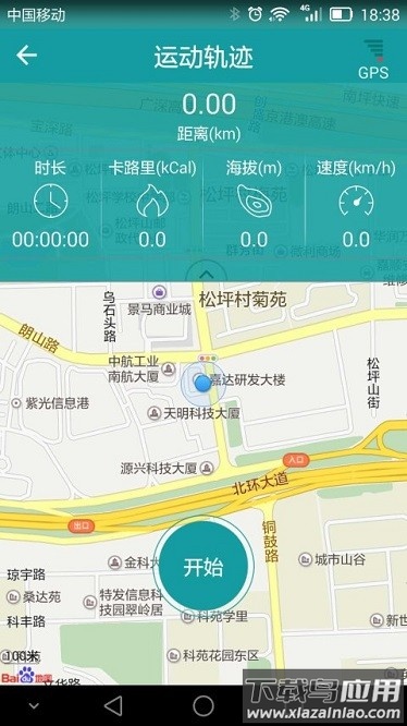 分动穿戴安卓版截图1
