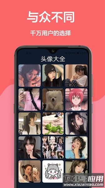 闪动壁纸免费版(云动壁纸)截图3