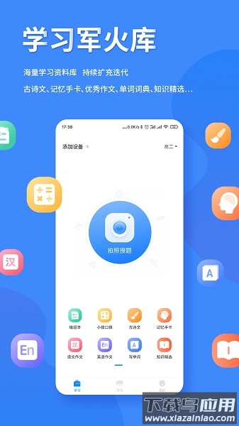 小猿打印机最新版截图1