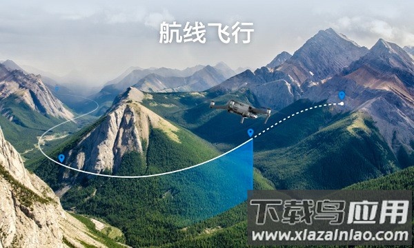 大疆dji pilot最新版截图3