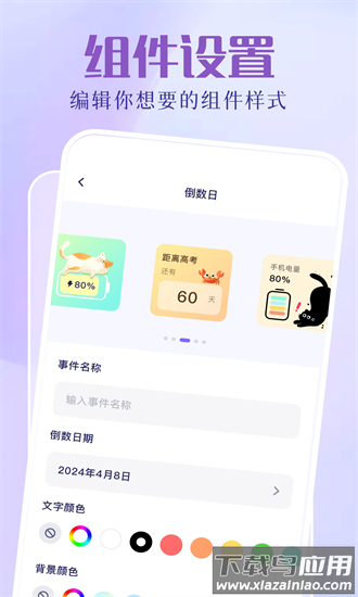 图拉丁官方版截图2