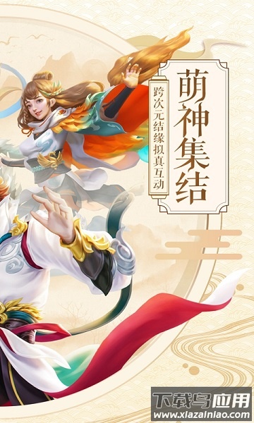 朝歌封神录红包版游戏最新版截图1