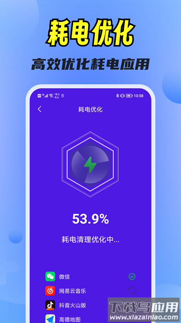 快豹清理大字版最新版截图2