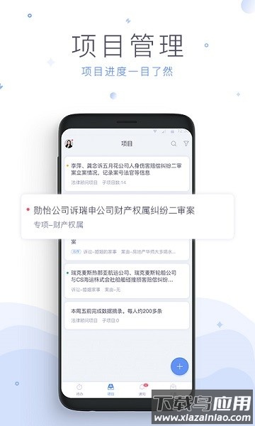 法蝉最新版本截图3