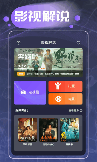 魔力看免费版最新版截图2