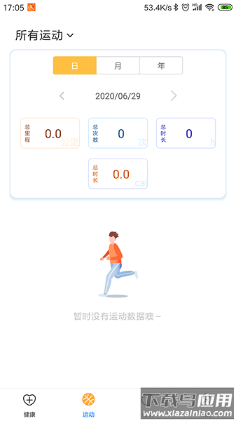 乐酷圈客户端截图1