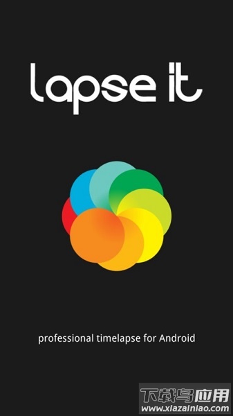 Lapse It Pro中文版(延时摄影)截图3