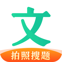 百度文库大学生版(改名不挂科)
