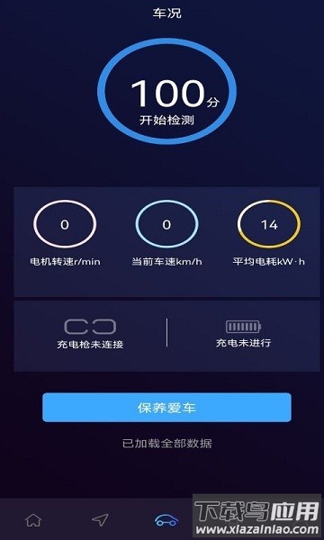 大运智联最新版截图1