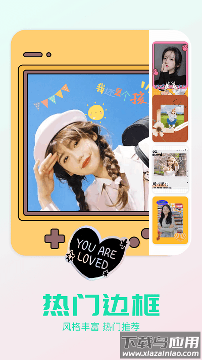 秒画趣拍官方版截图2