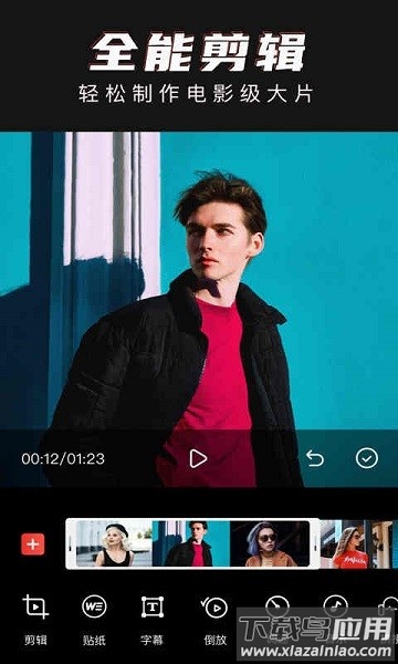 抖影工厂分辨率修改软件最新版截图1
