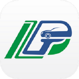 临潼停车场官方版