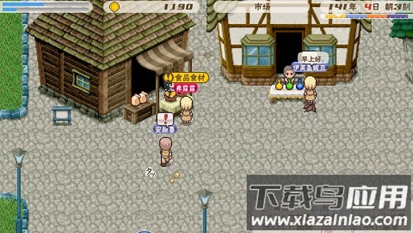 幻想国物语可可利亚王国汉化版最新版截图4