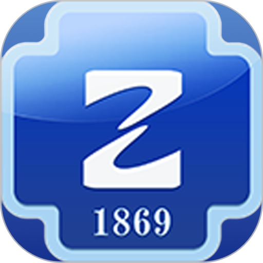 浙医二院最新版