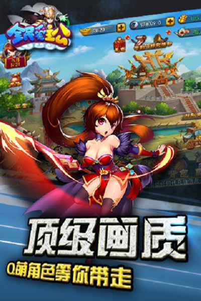 全民爱主公正版截图4