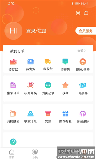 异兜商城最新版截图1