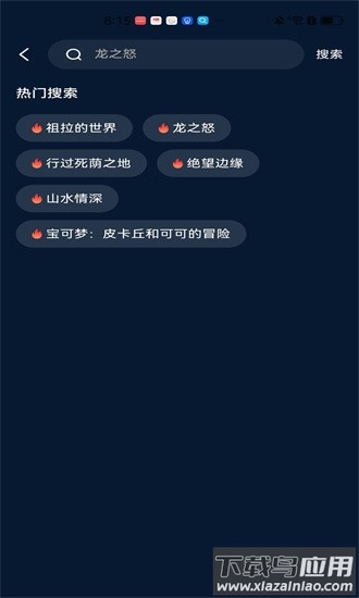 家庭影视解说最新版截图2