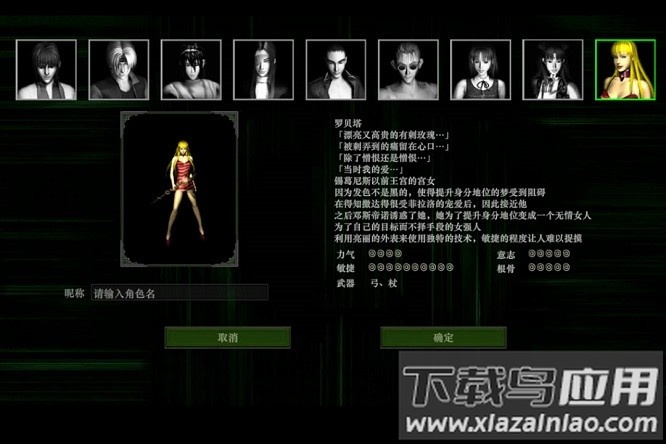 神舰传说官方版最新版截图3